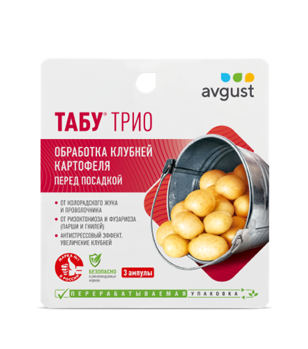 Табу Трио, 19 мл Август