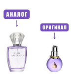 DILIS LA VIE Elite Arpeggio edT 100ml lady