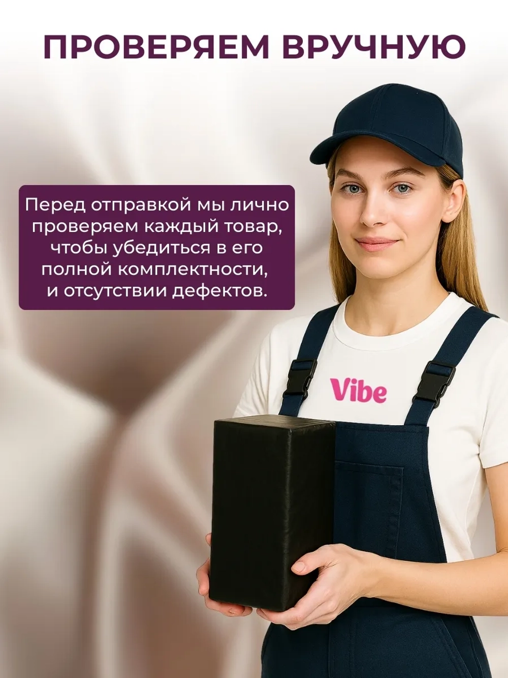 Вибратор вакуумный для клитора роза