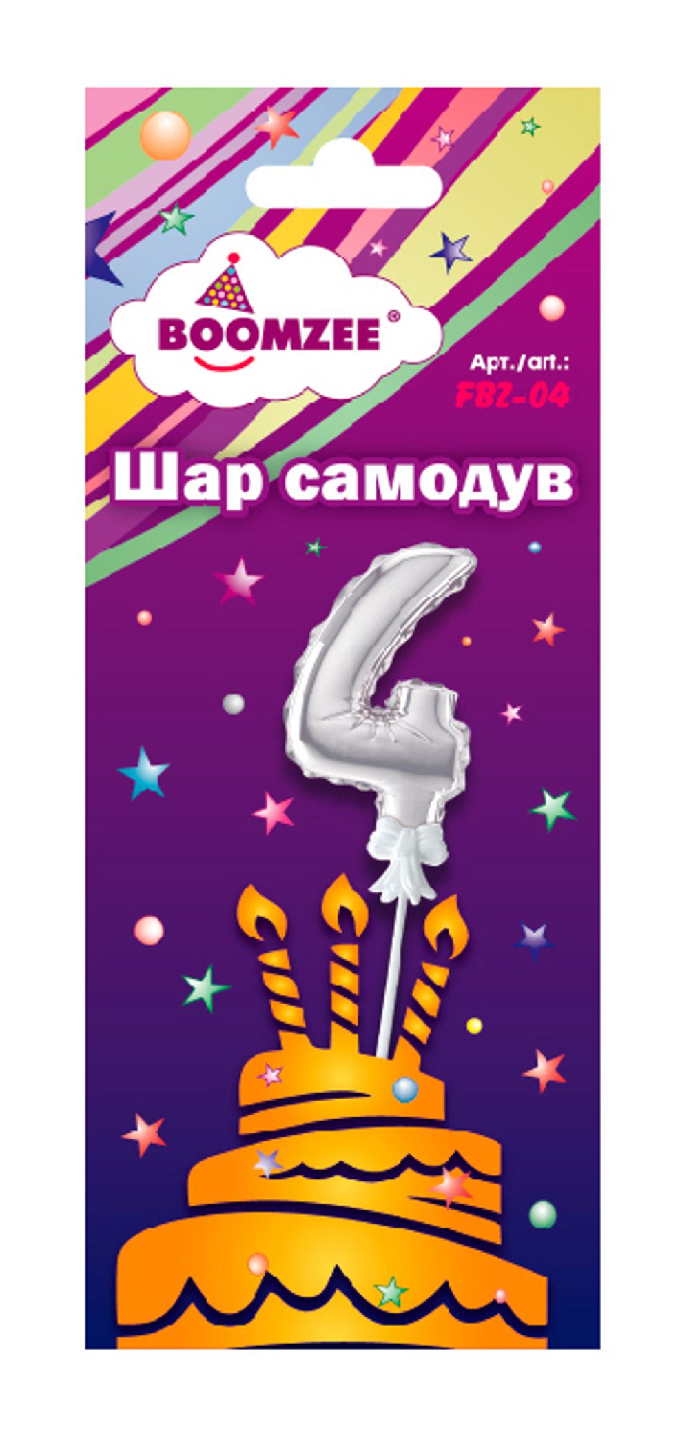 Шар самодув Цифра, 5 шт, 4, серебряная, Boomzee FBZ-04
