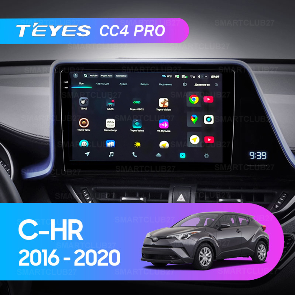 Teyes CC4 Pro 9" для Toyota C-HR 2016-2020