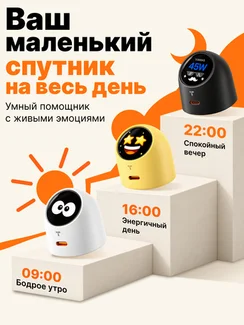 Комплект зарядное устройство и кабель TORRAS FlashEye-Dot 60W с цветным анимированным экраном, USB-C, GaN, PD 3.2 AVS, желтый (Energetic Yellow)