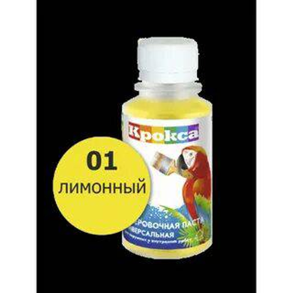 Колеровочная паста Крокса 01 Лимонный 0,1л *1/8