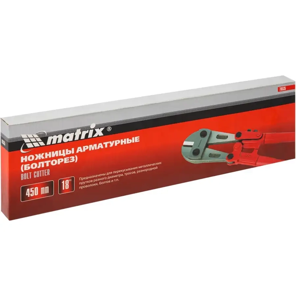 Болторез, 450 мм/18"// MATRIX 78535