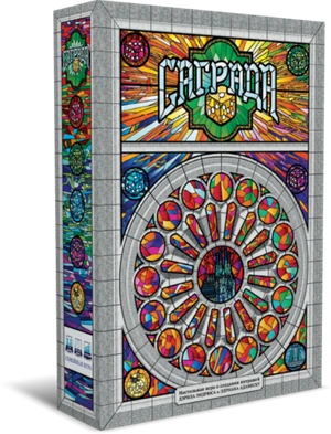 Саграда (Sagrada)