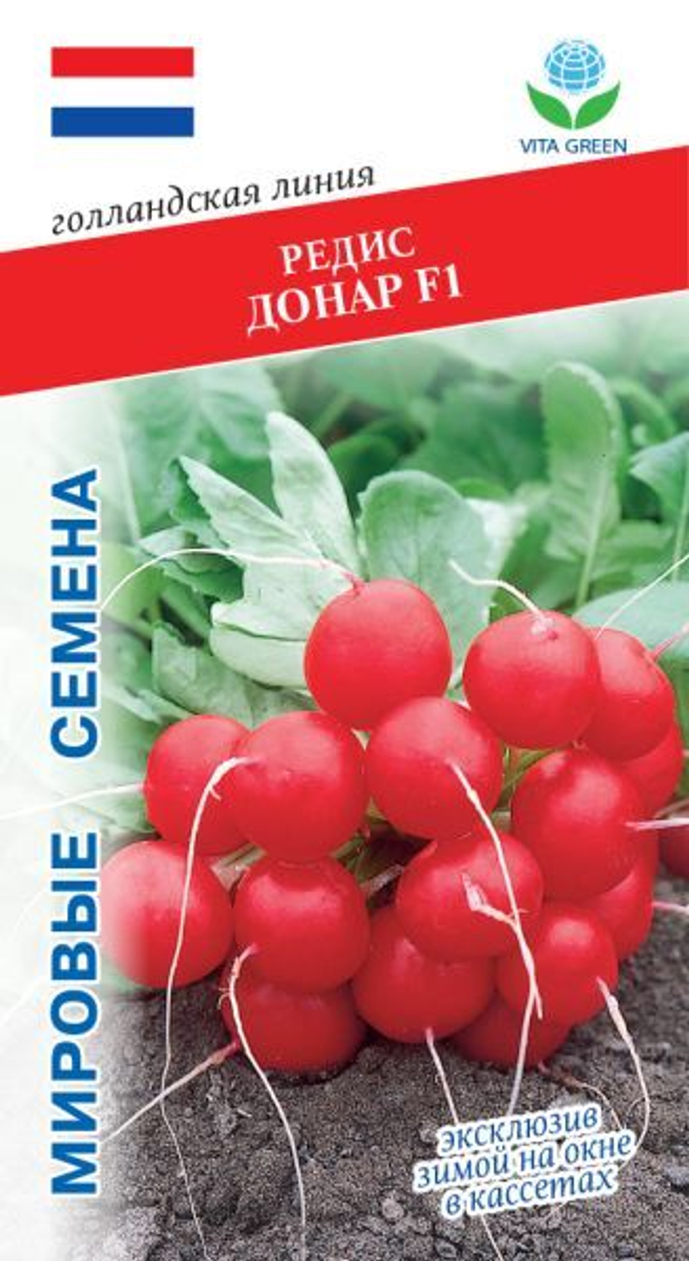 Редис Донар  F1 1г  Мировые Семена VITA GREEN