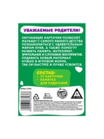 Алфавит русский 33 карточки