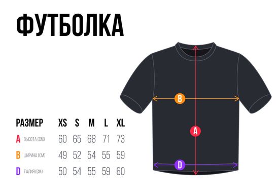 Футболка HOOK Мадона белый