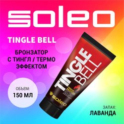 Крем тингл-бронзатор Soleo Tingle Bell Tingle Bronzer 150 мл