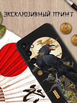 Чехол на Samsung S23 Fe