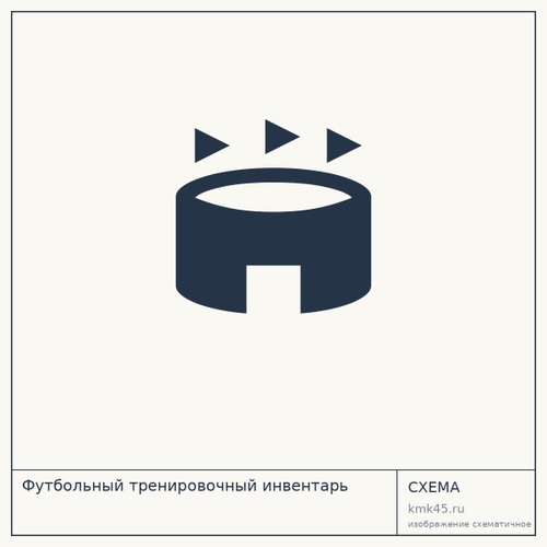 Футбольный тренировочный инвентарь — от 3 200 ₽