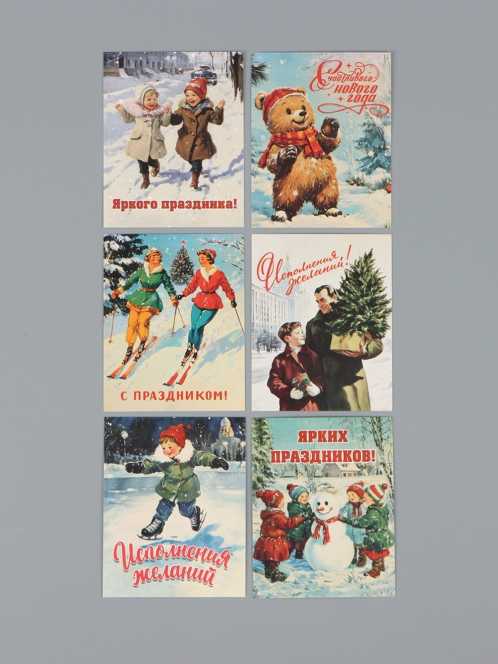 Мини-открытки новогодние, набор 35 шт. «С Новым годом!», 8×10 см, оживающая открытка