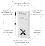 10.1 Rever Витаминизирующая сыворотка - тотальное обновление -VITAPEPTIDE V5 Siero vitamerico profondo,9 мл