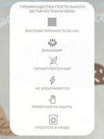 Наволочка 40х60 Бязь Хлопок Детская Пуанты на розовом фоне1 шт.