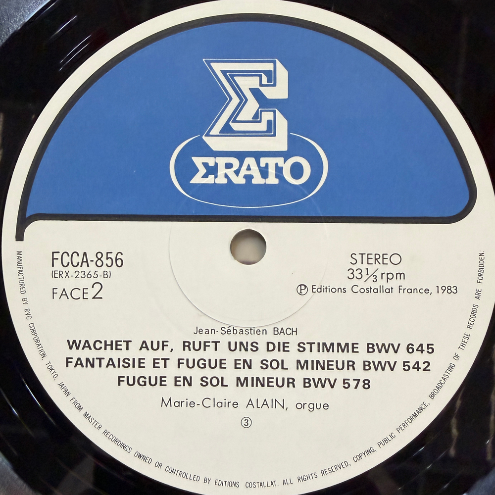 Бах - Токката и фуга (Япония 1983г.)