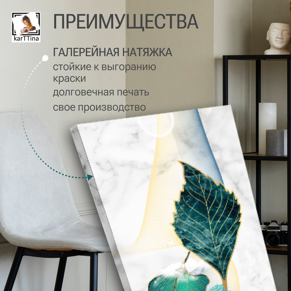 "Утро Вечер" 2 шт., 80х60 см. Крепление в подарок.
