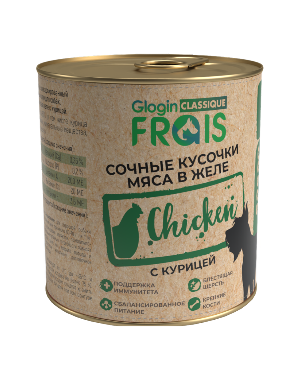 Frais Classique Консервы для собак кусочки мяса с Курицей в желе, 850гр