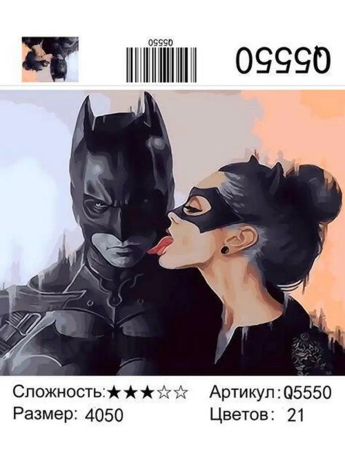 картина по номерам  Бэтмен и девушка-кошка
