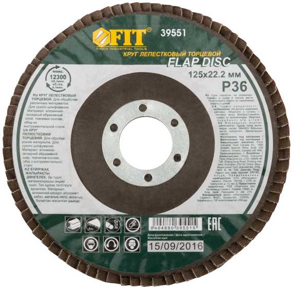 Диск наждачный лепестковый для УШМ, 125х22,2 мм, Р36 FIT IT 39551