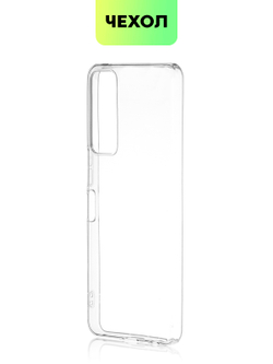 Чехол BROSCORP для TCL 30 оптом (арт. TCL-30-TPU-TRANSPARENT)