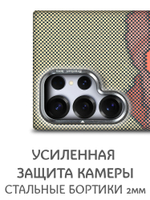 Дизайнерский чехол для SAMSUNG GALAXY S25 ULTRA с камерой-подставкой и MagSafe
