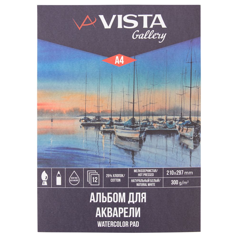 Альбом для акварели 300 г/м², A4 21х29.7 см, склейка с одной стороны 12 л, 25% хлопок, мелкозернистая, Vista-Artista WCCH-A4