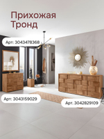 Зеркало настенное 88х100, Тронд, прямоугольное, в раме из дуба, коричневый, Makosa