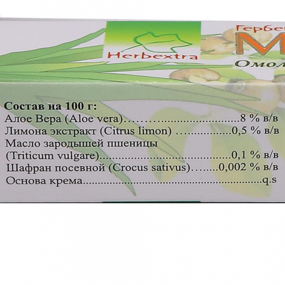 Омолаживающий крем для лица Молодейка (anti age cream) Herbextra | Гербекстра 30г