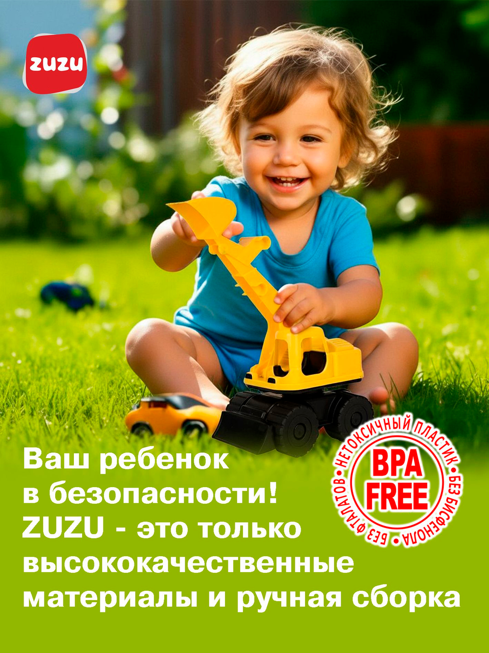 Машинка Эскаватор - игрушечные машинки для мальчиков с раннего возраста. Экскаватор игрушка