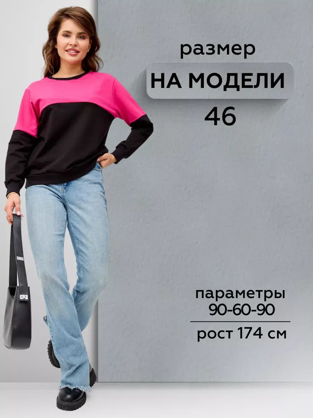 Свитшот оверсайз