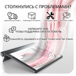 Материнская плата для ПК Lenovo 310S-08ASR AMD A9-9425 WIN DPK (01LM546), оригинал