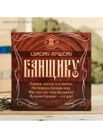 Набор эфирных масел Лучшему банщику