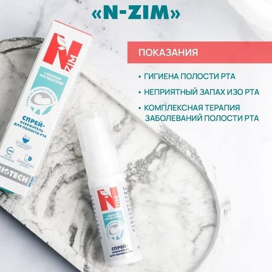 Спрей - освежитель для полости рта N-zim, флакон