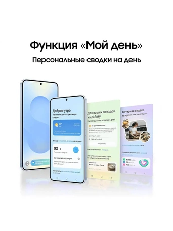 Смартфон Samsung Galaxy S25, 256GB, Mint