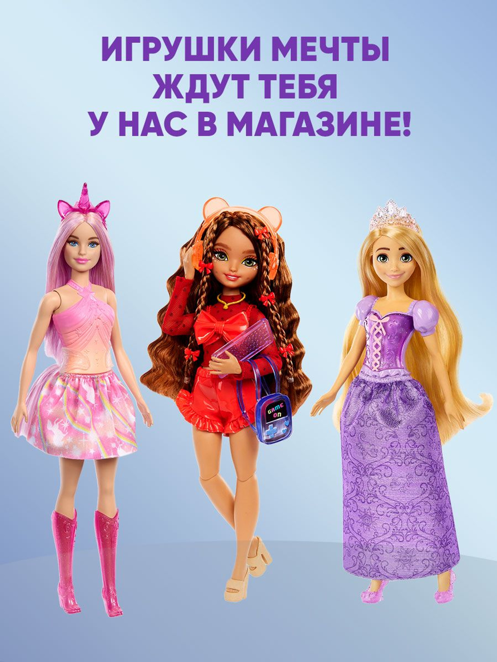 Mattel Barbie Барби с длинными волосами - 22см. Коллекционный игровой набор. Модная кукла с 2 комплектами кукольной одежды и аксессуарами. Glam Hair. Игрушки для девочек, JCT72