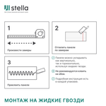 Панель Стеновая Акустическая Stella Trend Light Пекан 2780х600х21 (упак. 1шт.)