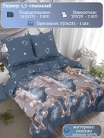 Постельное белье 1 5 спальное, поплин, 100% хлопок, наволочки 70х70
