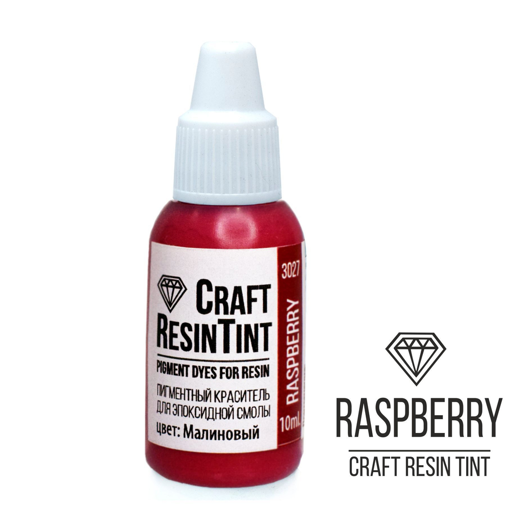 Краситель для смолы и полимеров CraftResinTint,Малиновый 10мл