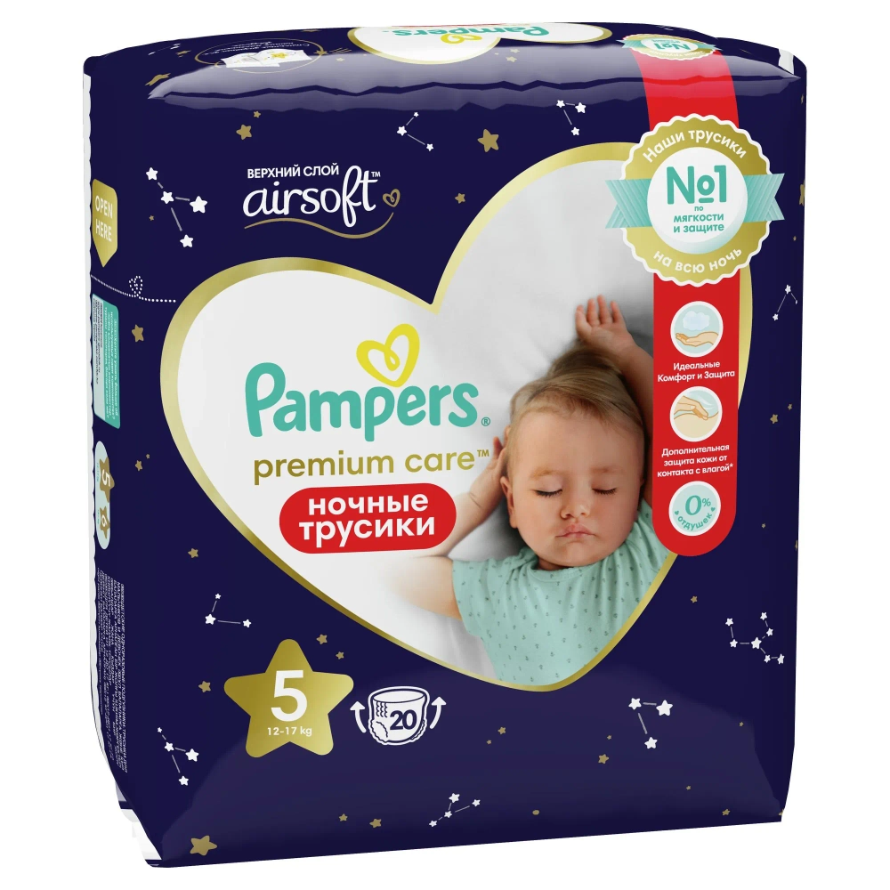 Трусики-подгузники Pampers Prem Care Ночные 5 20шт