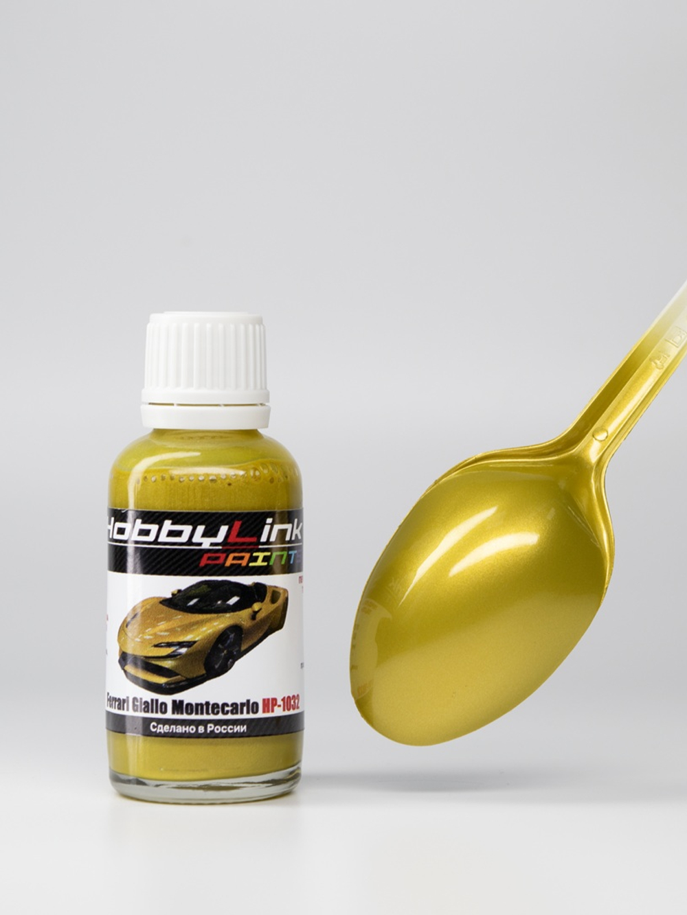 Краска лаковая HobbyLink Ferrari Giallo Montecarlo HP-1032