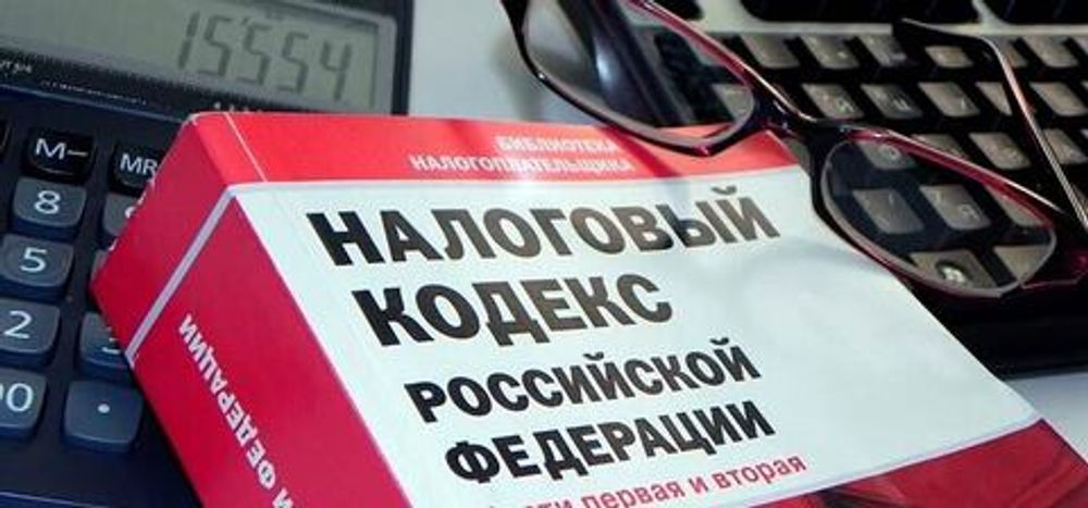 Подтверждение налогового резидентства РФ Подтверждение налогового резидентства РФ