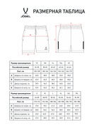 Шорты тренировочные CAMP 2 Training Poly Shorts, темно-серый