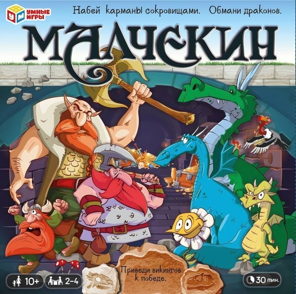 Настольная игра Квадрат "Малчекин" 40 карточек 4650250536499 (Умные игры)