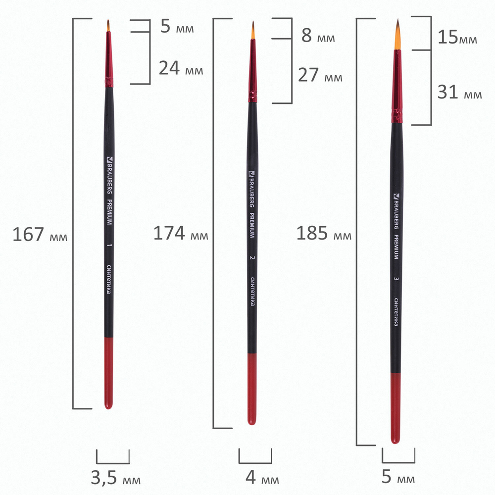 Кисти BRAUBERG PREMIUM, набор 10 шт. (синтетика, круглые № 1, 2, 3, 5, 8, плоские № 2, 4, 6, 8, 10), 201027
