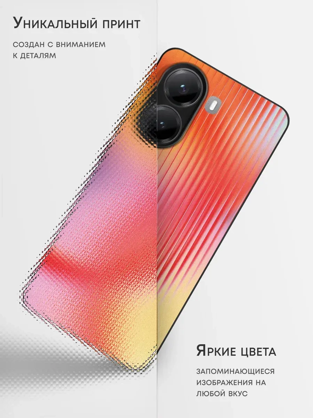 Чехол на Xiaomi Poco X7 Pro с принтом
