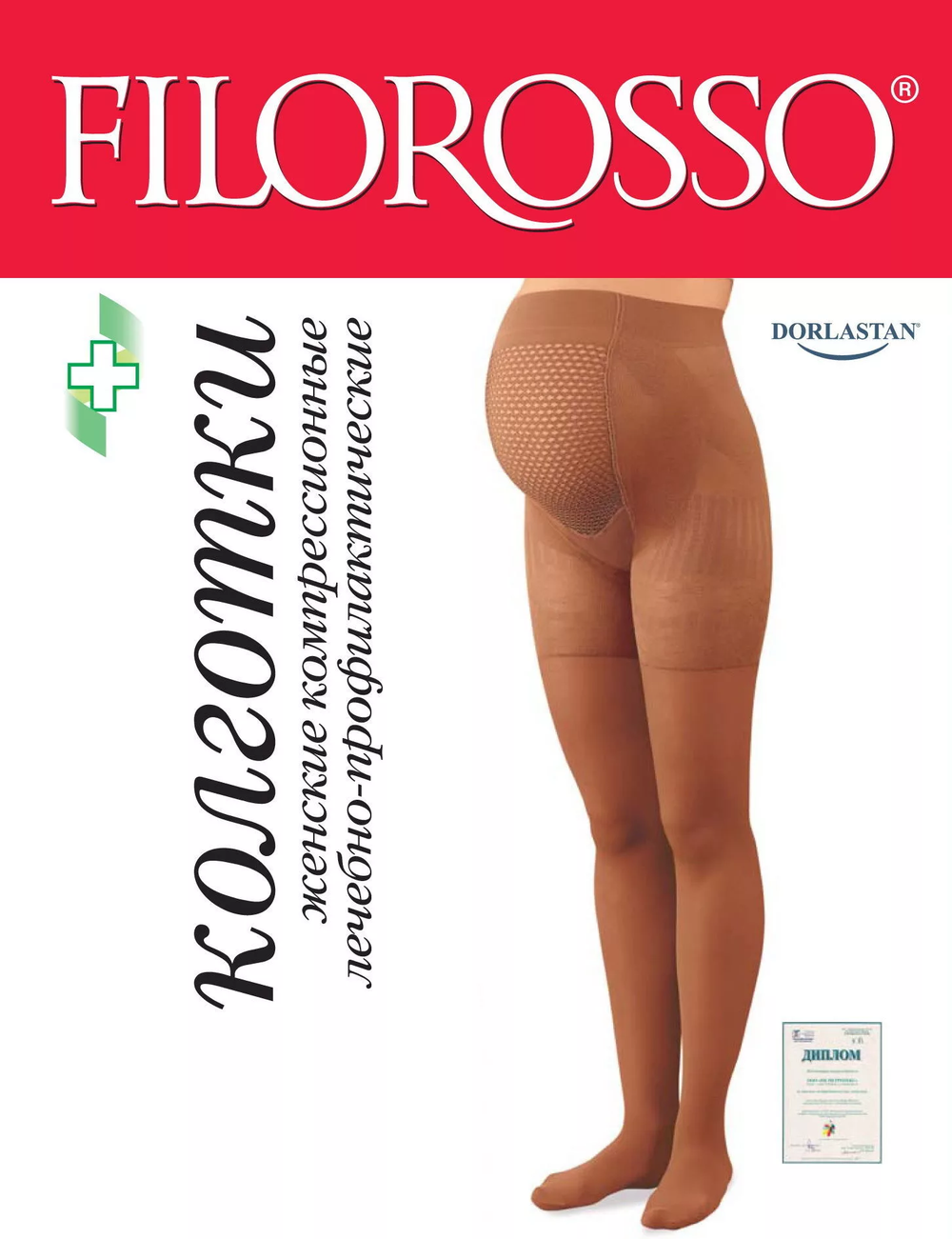 Колготки для беременных Filorosso (1 класс)