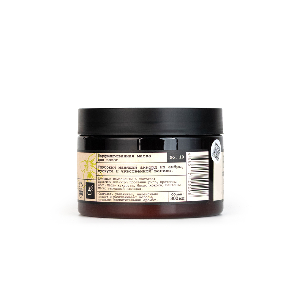 Маска для волос парфюмированная VEGAN.Love.Studio "Vanilla, Amber, Musk", 300 мл