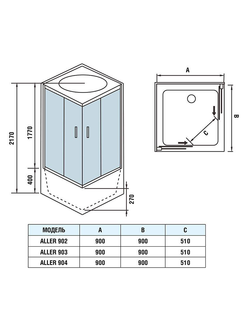 Душевая кабина WeltWasser  WW500 ALLER 904 900х900х2170 мм 10000003257