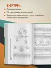 Базовый курс: Операторское искусство. Учимся снимать на плёнку и цифру