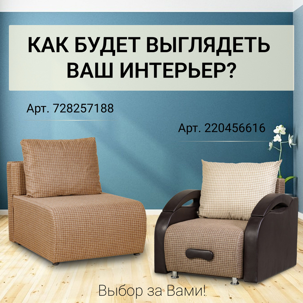 Диван Юпитер 2 Ратибор Темный